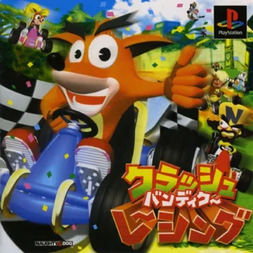 Crash Bandicoot Racing (JP) box cover front